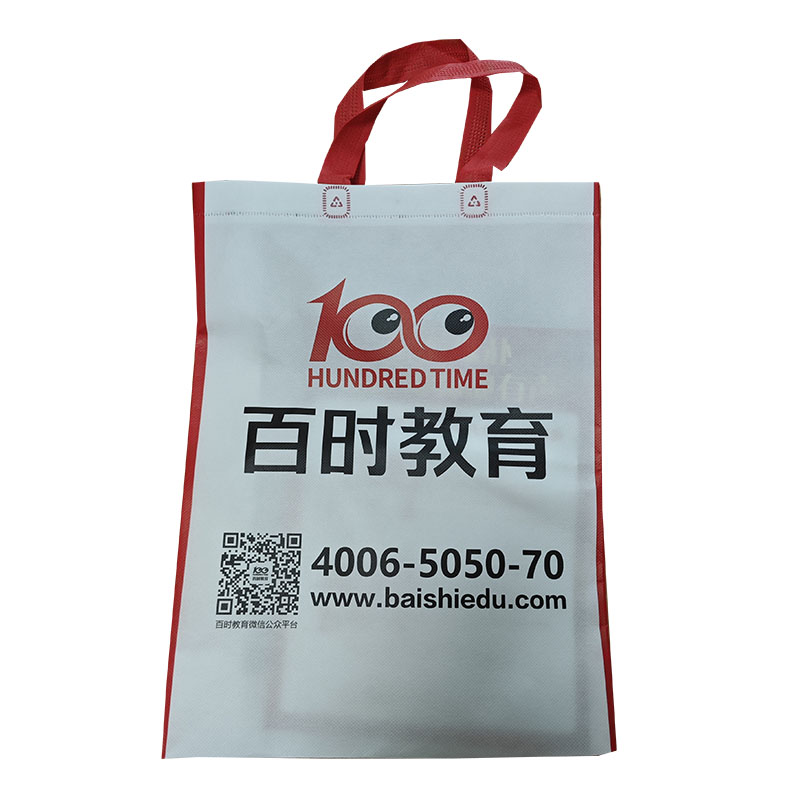 盘锦TB01无纺布培训袋