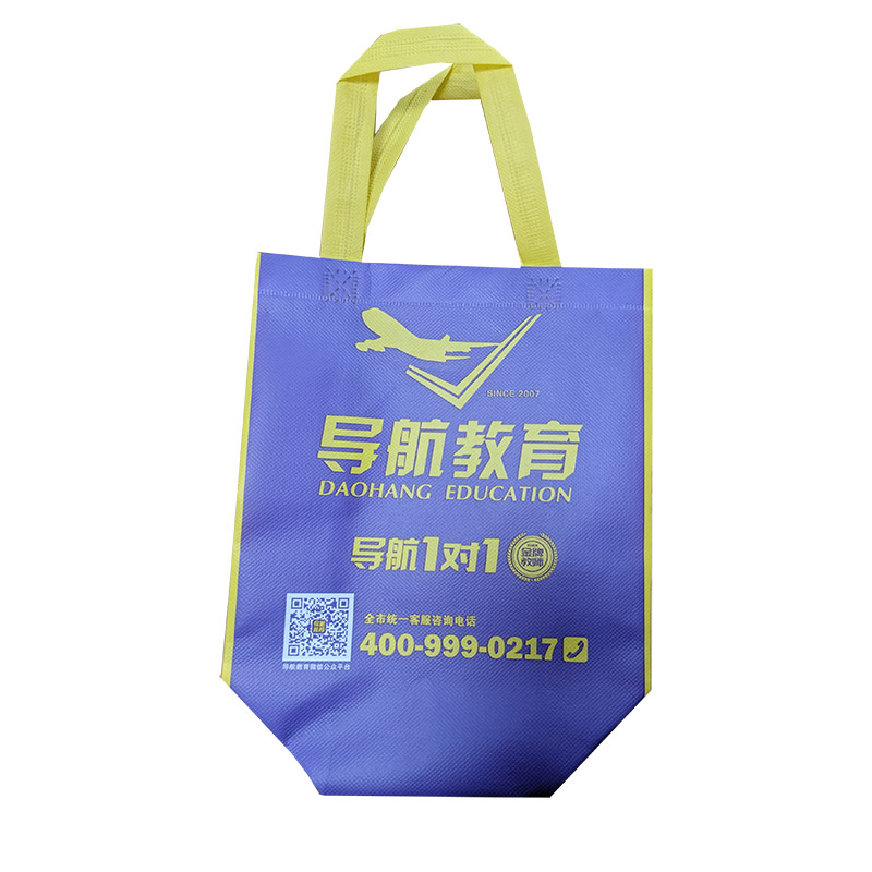 盘锦TB02 教培机构广告袋