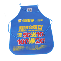 盘锦AP03 无纺布围裙