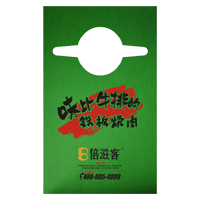 盘锦AP04 无纺布围裙